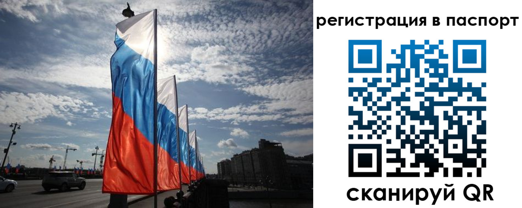 временная регистрация 2025 в Лермонтове