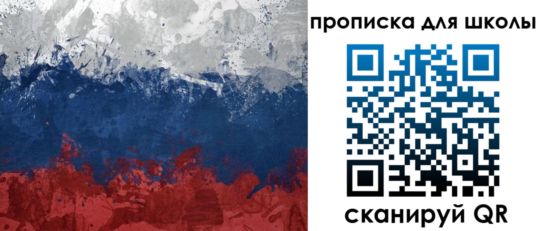 прописка для работы в Лермонтове